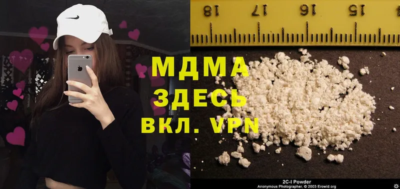 MDMA молли  Краснокаменск 